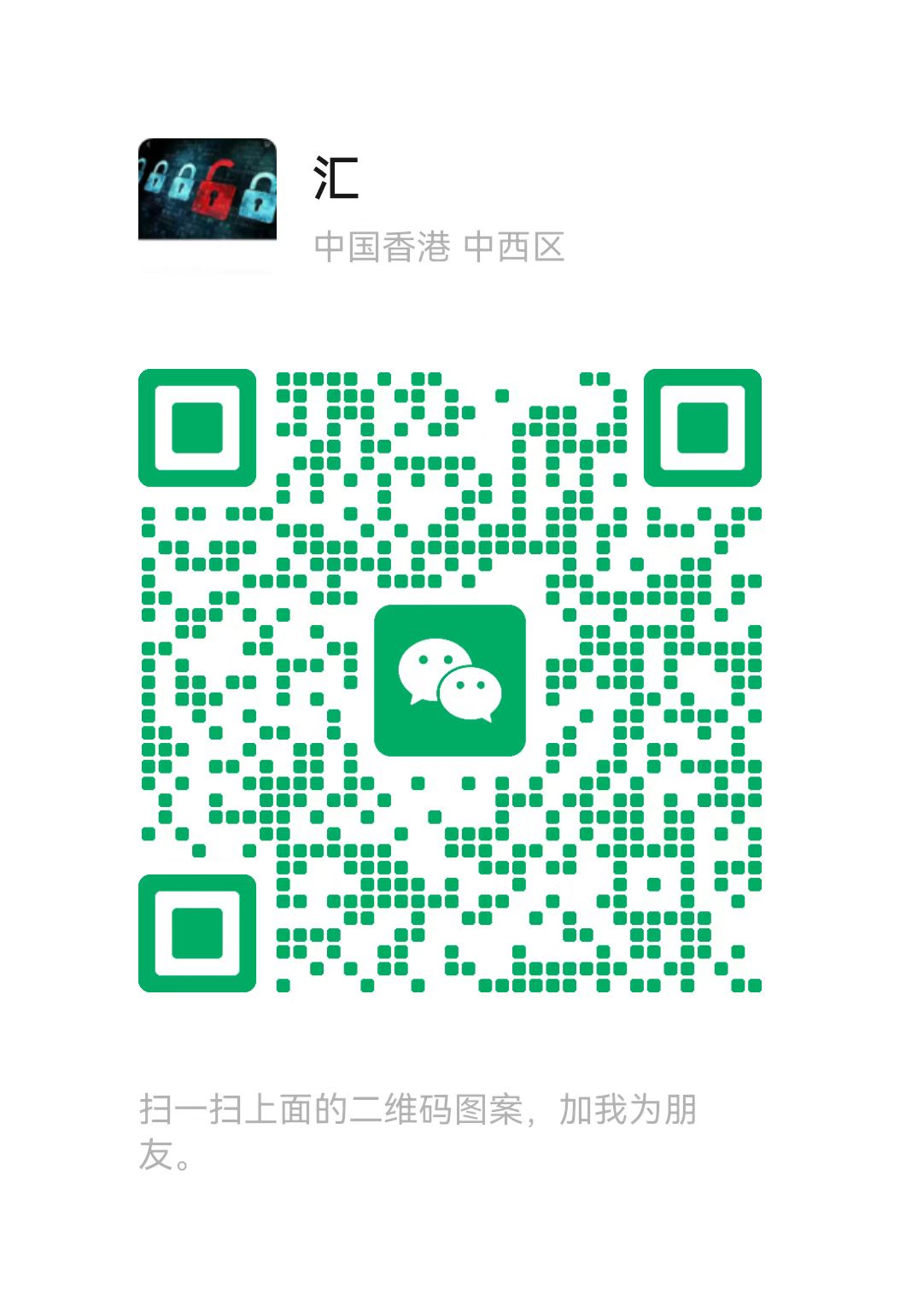 WeChat QR Code